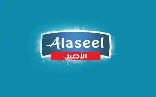 Play Alaseel POS  and enjoy Alaseel POS with UptoPlay