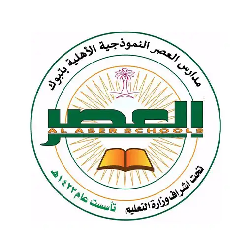 Play Al Asr Schools APK