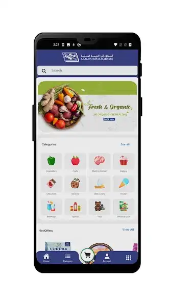 Play Al Aswaq as an online game Al Aswaq with UptoPlay