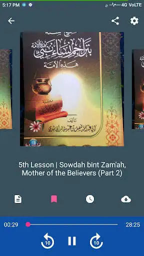 Play APK Al-Athari Radio  and enjoy Al-Athari Radio with UptoPlay com.sed.al_athari_radio