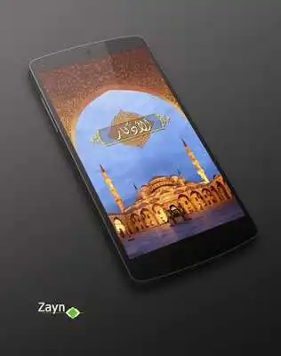 Play AlAthkar
