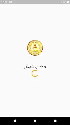 Play Alawael Schools  and enjoy Alawael Schools with UptoPlay