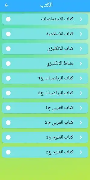 Play alawil mutawasit mulazim as an online game alawil mutawasit mulazim with UptoPlay