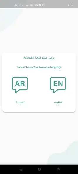Play Al Aws Private Schools as an online game Al Aws Private Schools with UptoPlay