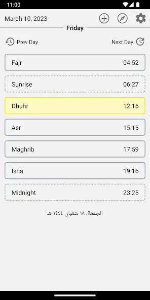 Play Al-Azan - Prayer Times  and enjoy Al-Azan - Prayer Times with UptoPlay