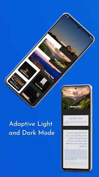 Play Al Bahr - Dhikr  Dua as an online game Al Bahr - Dhikr  Dua with UptoPlay