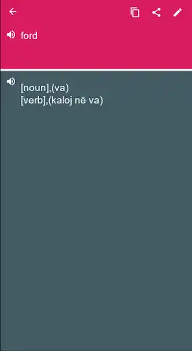 Play Albanian - English Dictionary & translator (Dic1)  and enjoy Albanian - English Dictionary & translator (Dic1) with UptoPlay