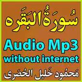 Free play online AlBaqrah Khalil Audio Tilawat APK Free play online AlBaqrah Khalil Audio Tilawat APK