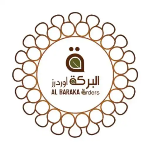 Play Albaraka orders APK