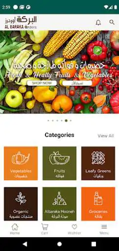 Play Albaraka orders  and enjoy Albaraka orders with UptoPlay