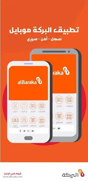 Play AL BARAKA SD  and enjoy AL BARAKA SD with UptoPlay