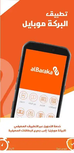 Play AL BARAKA SD as an online game AL BARAKA SD with UptoPlay
