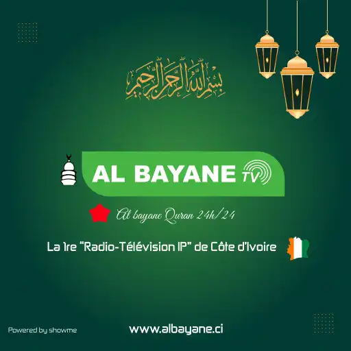 Play Albayane TV Max APK Play Albayane TV Max APK