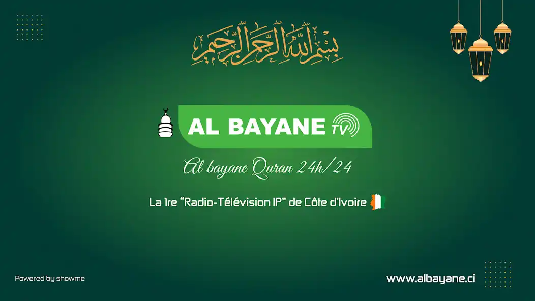 Play Albayane TV Max as an online game Albayane TV Max with UptoPlay