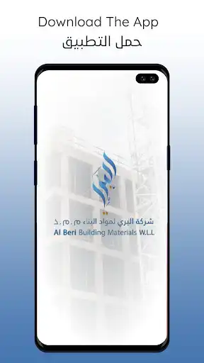 Play Al Beri Trading  and enjoy Al Beri Trading with UptoPlay