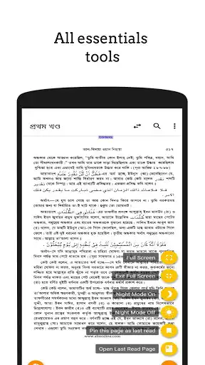 Play Al bidaya wan nihaya as an online game Al bidaya wan nihaya with UptoPlay