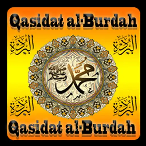 Play Al-Burdah APK Play Al-Burdah APK