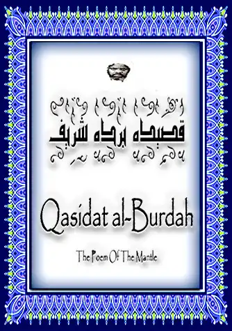Play Al-Burdah  and enjoy Al-Burdah with UptoPlay