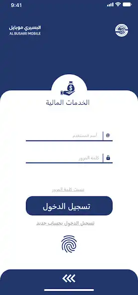 Play ALBUSAIRI MOBILE PLUS as an online game ALBUSAIRI MOBILE PLUS with UptoPlay