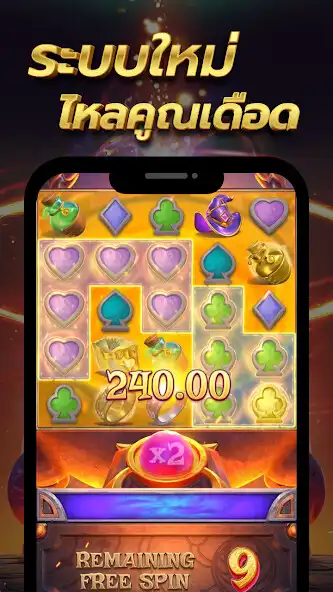 Play Alchemy Gold as an online game Alchemy Gold with UptoPlay