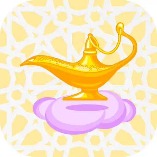 Play Al-Chiroq APK