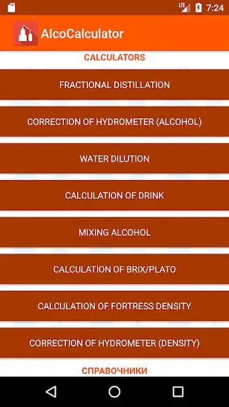 Play Alco Calculator for moonshiner  and enjoy Alco Calculator for moonshiner with UptoPlay
