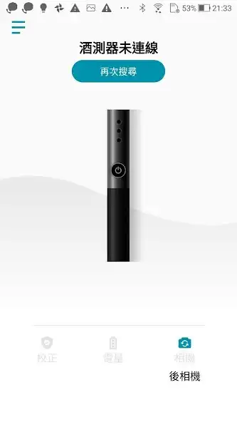 Play alcolog  and enjoy alcolog with UptoPlay