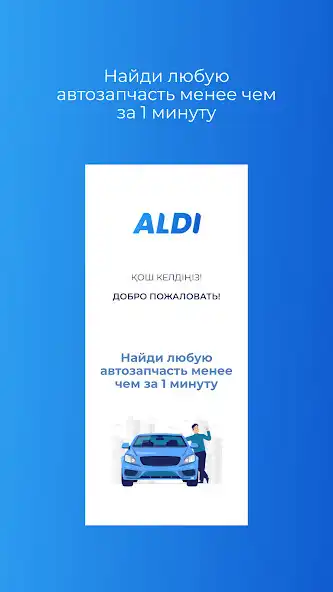 Play ALDI MART  and enjoy ALDI MART with UptoPlay