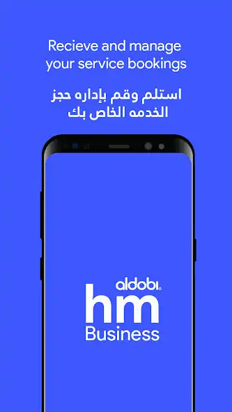 Play Aldobi HM Business  and enjoy Aldobi HM Business with UptoPlay