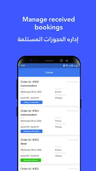 Play Aldobi HM Business as an online game Aldobi HM Business with UptoPlay