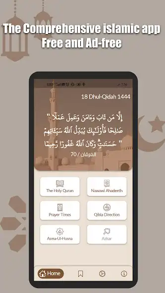 Play Aldorar Althamina  and enjoy Aldorar Althamina with UptoPlay