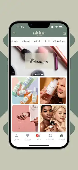 Play Aldur cosmetics as an online game Aldur cosmetics with UptoPlay