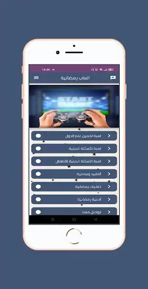 Play aleab ramadania and enjoy aleab ramadania with UptoPlay Play aleab ramadania and enjoy aleab ramadania with UptoPlay