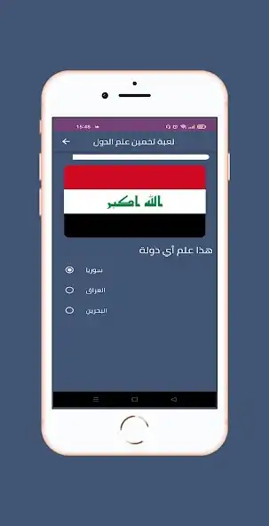 Play aleab ramadania as an online game online aleab ramadania with UptoPlay Play aleab ramadania as an online game aleab ramadania with UptoPlay