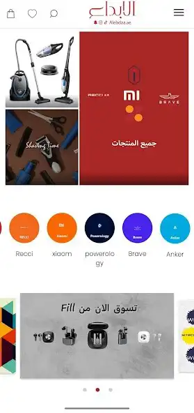 Play alebdaa.ae  and enjoy alebdaa.ae with UptoPlay