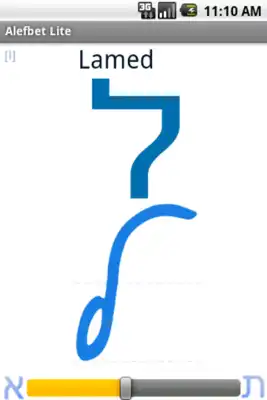 Play Alefbet Lite Play Alefbet Lite