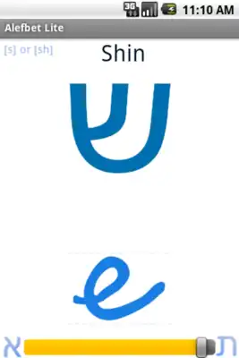 Play Alefbet Lite Play Alefbet Lite