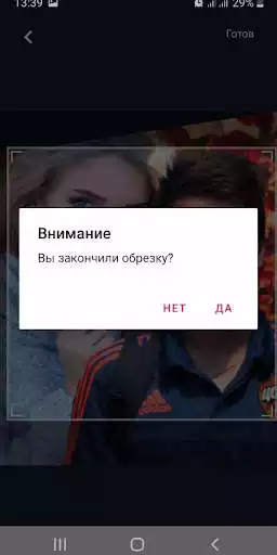 Play Aleksandr Golovin - selfie as an online game Aleksandr Golovin - selfie with UptoPlay