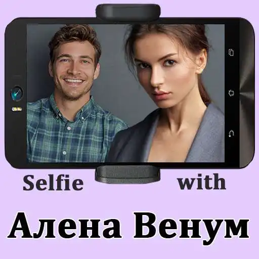 Play Alena Venum Selfie Photo Editor APK