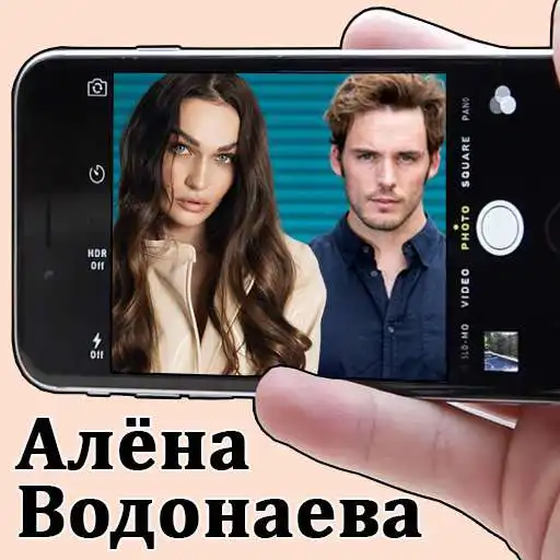 Play Alena Vodonaeva selfie photo editor APK