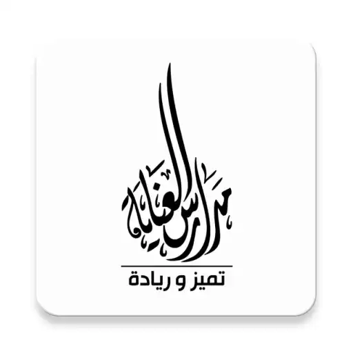 Play Al Enayah Schools APK