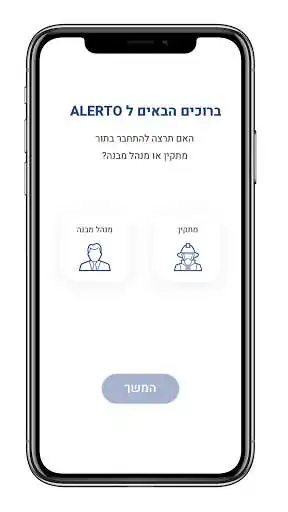 Play Alerto +  and enjoy Alerto + with UptoPlay