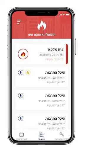 Play Alerto + as an online game Alerto + with UptoPlay
