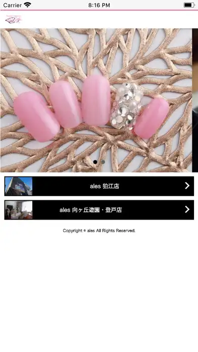 Play アイラッシュサロン ales（アレス）公式アプリ  and enjoy アイラッシュサロン ales（アレス）公式アプリ with UptoPlay