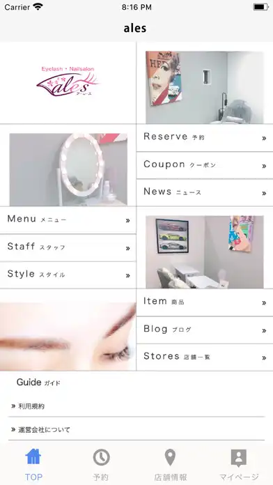 Play アイラッシュサロン ales（アレス）公式アプリ as an online game アイラッシュサロン ales（アレス）公式アプリ with UptoPlay