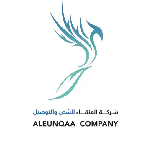 Play Aleunqaa Company (Business) APK Play Aleunqaa Company (Business) APK