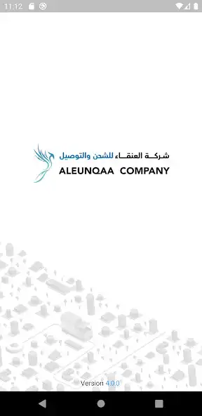 Play Aleunqaa Company (Business)  and enjoy Aleunqaa Company (Business) with UptoPlay