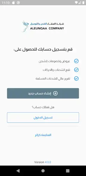 Play Aleunqaa Company (Business) as an online game Aleunqaa Company (Business) with UptoPlay