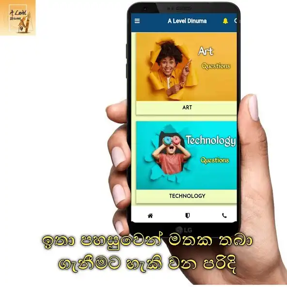 Play A Level Dinuma as an online game A Level Dinuma with UptoPlay