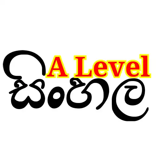 Play A Level Sinhala APK Play A Level Sinhala APK